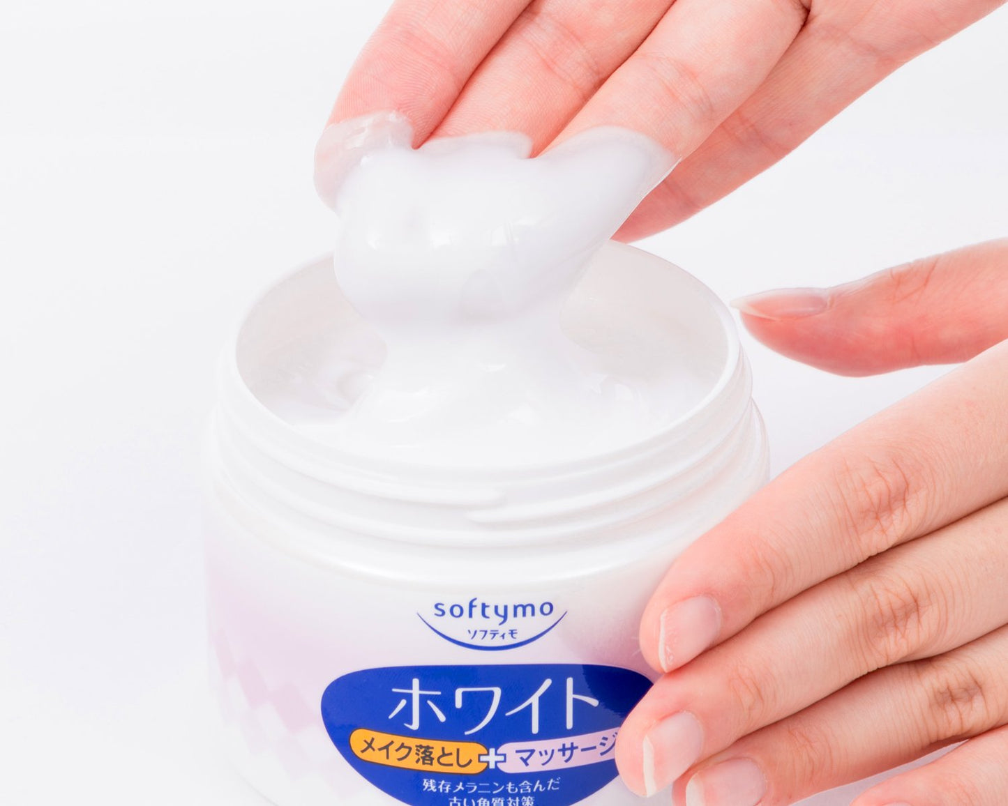 ソフティモ　ホワイト　コールドクリーム 容量300G コーセーコスメポート メイク落とし・クレンジング