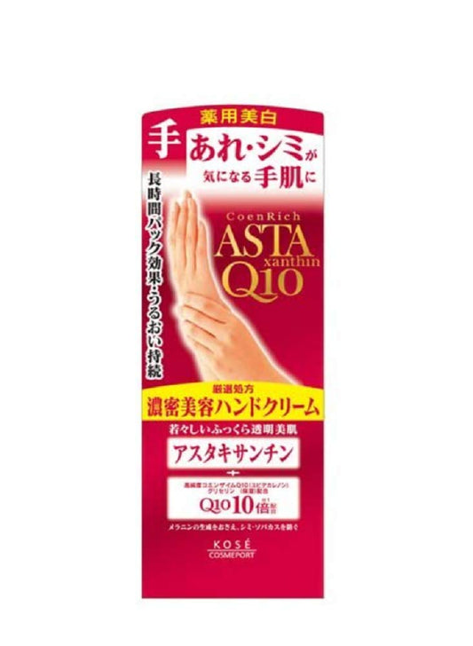 コエンリッチプレシャス薬用ホワイトハンドクリ－ム 容量60G コーセーコスメポート ハンドクリーム