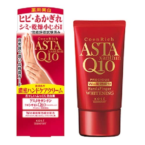 コエンリッチプレシャス薬用ホワイトハンドクリ－ム 容量60G コーセーコスメポート ハンドクリーム