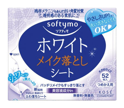 ソフティモ ホワイト メイク落としシート ｂ 詰替 容量52マイメイク落とし・クレンジング