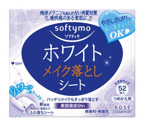 ソフティモ ホワイト メイク落としシート ｂ 詰替 容量52マイメイク落とし・クレンジング