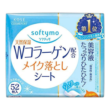 ソフティモ メイク落としシート（Ｃ） ｂ （コラーゲン） 詰替 容量52マイメイク落とし・クレンジング