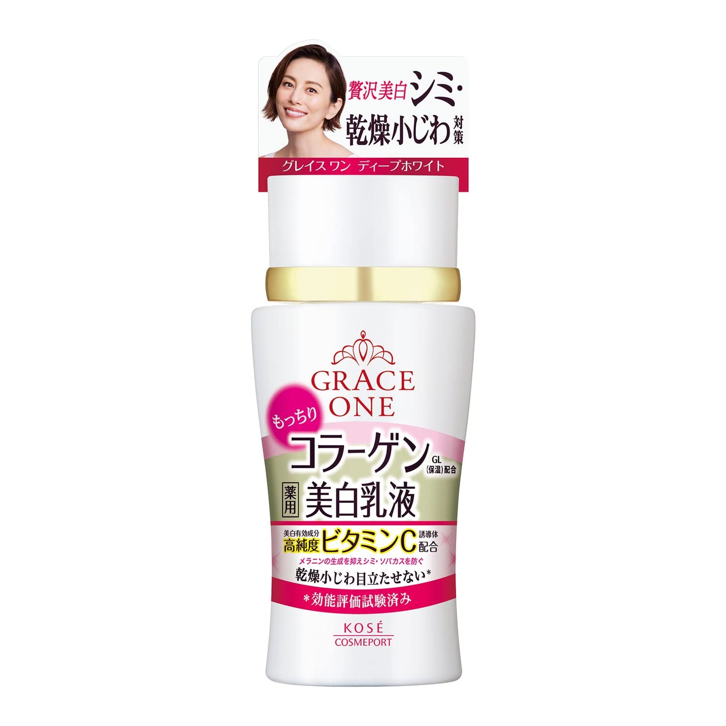 グレイスワン　ディープホワイト　ミルク 容量130ML コーセーコスメポート 化粧品