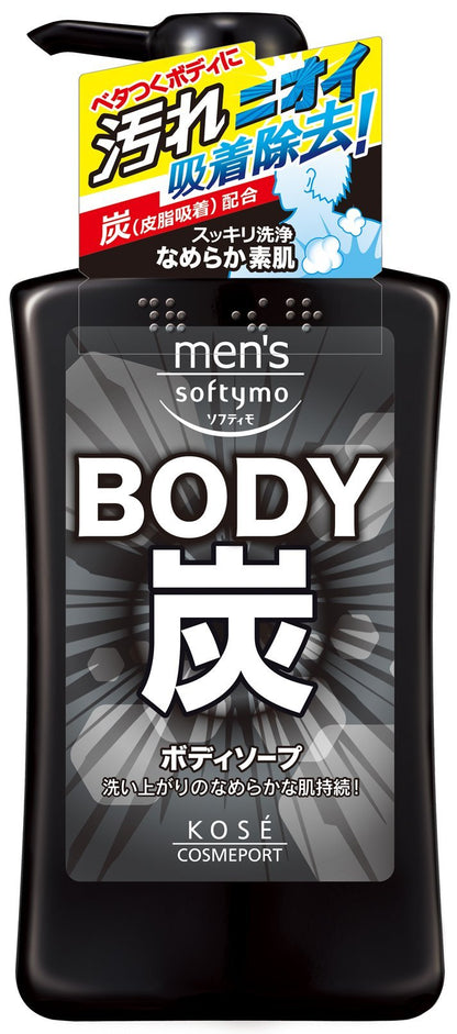 メンズソフティモボディソープ炭　５５０ＭＬ 容量550ML コーセーコスメポート ボディソープ