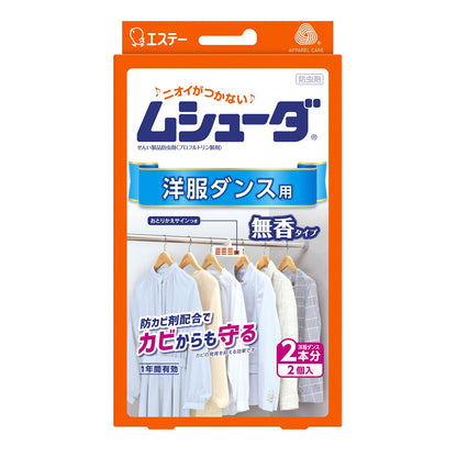 ムシューダ　1年間有効　洋服ダンス用　2個入 容量2ｺ エステー 防虫剤