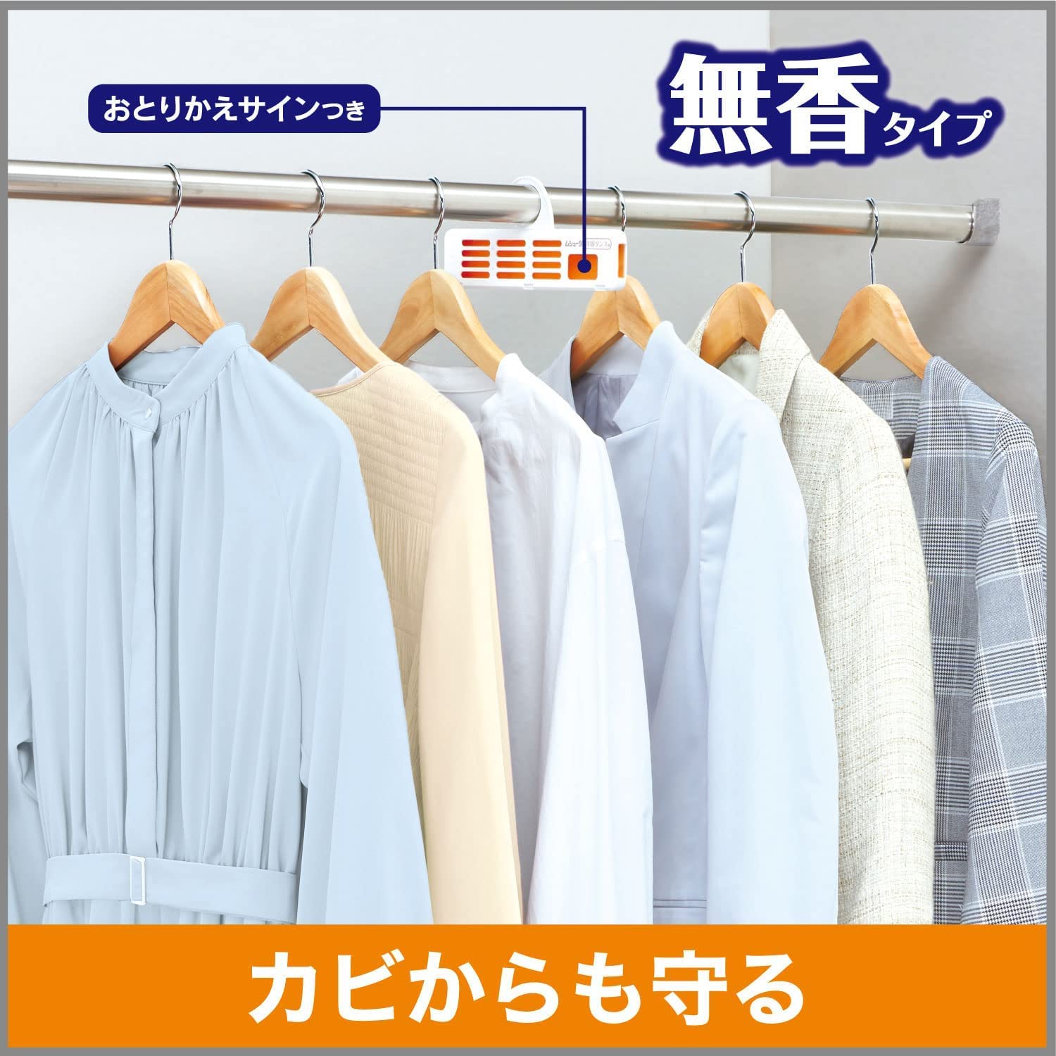 ムシューダ　1年間有効　洋服ダンス用　2個入 容量2ｺ エステー 防虫剤