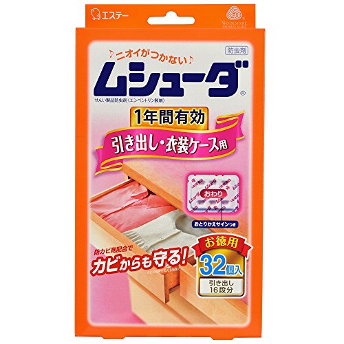 ムシューダ　1年間有効　引き出し・衣装ケース用　32個入 容量32個 エステー 防虫剤