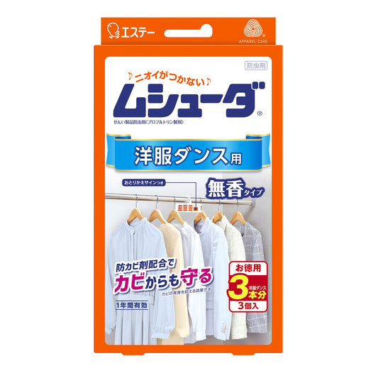 ムシューダ　1年間有効　洋服ダンス用　3個入 容量3個 エステー 防虫剤