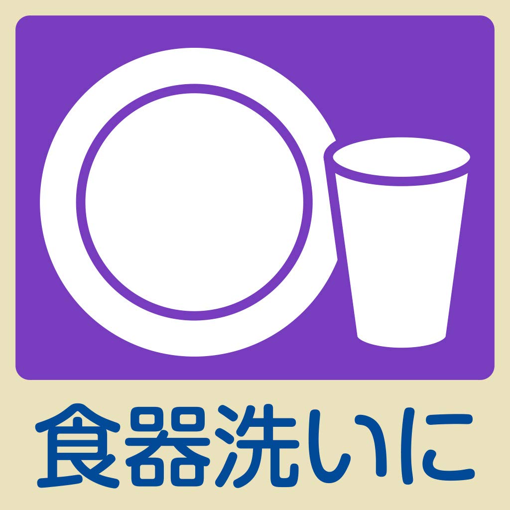 ファミリー ビニール 手袋 厚手 指・手のひら強化 炊事・掃除用 Lサイズ パープル容量1双