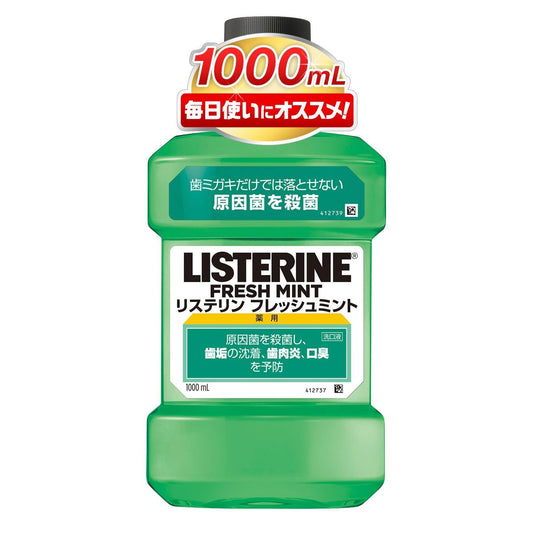 リステリン　フレッシュミント 容量1L ジョンソン＆ジョンソン マウスウォッシュ