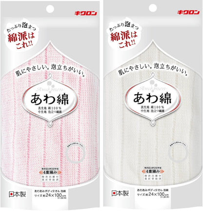 あわあみ　ボディタオル泡綿　もも 容量1ﾏｲ×10点セット キクロン ボディタオル・スポンジ