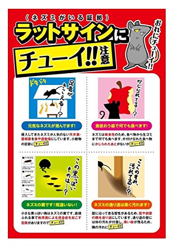 デスモアプロ　ハーフ　トレータイプ 容量1個 アース製薬 殺虫剤・ネズミ