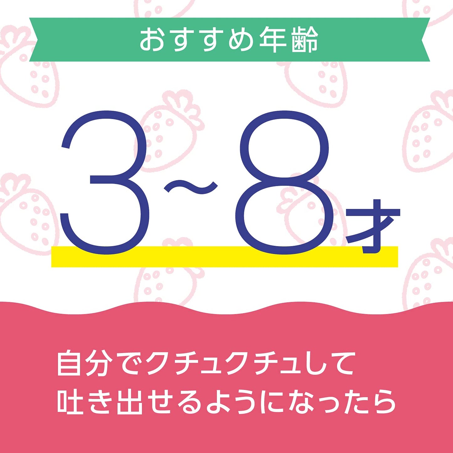 モンダミンKIDS　いちご味 容量250ML アース製薬 マウスウォッシュ