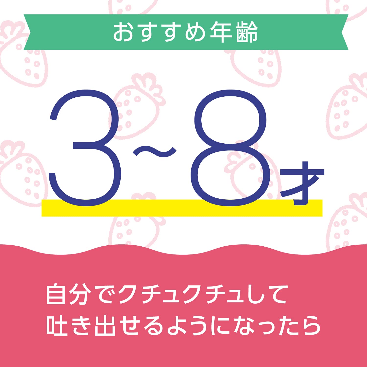 モンダミンKIDS　いちご味 容量250ML アース製薬 マウスウォッシュ