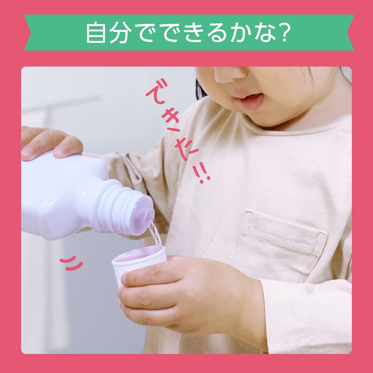 モンダミンKIDS　いちご味 容量250ML アース製薬 マウスウォッシュ
