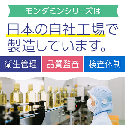 モンダミンKIDS　いちご味 容量250ML アース製薬 マウスウォッシュ