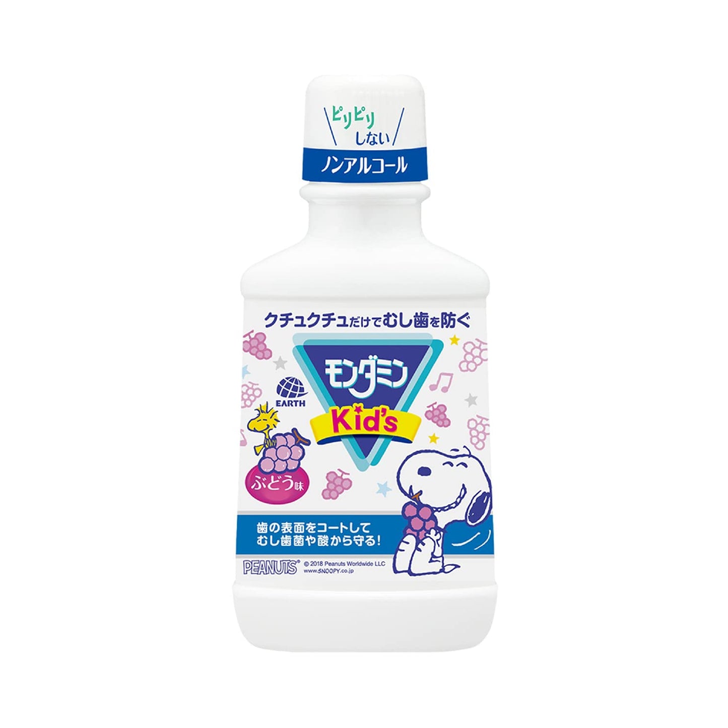 モンダミンKIDS　ぶどう味 容量250ML アース製薬 マウスウォッシュ