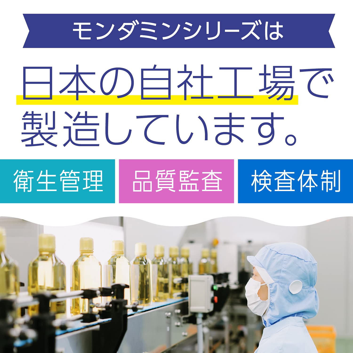モンダミンKIDS　ぶどう味 容量250ML アース製薬 マウスウォッシュ