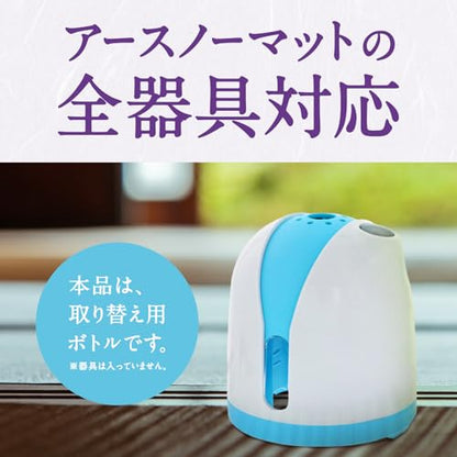 アースノーマット　取替えボトル90日用　微香性2本入 容量45ML×2 アース製薬 殺虫剤・ハエ・蚊
