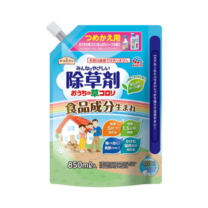 おうちの草コロリ　つめかえ　８５０ｍｌ 容量850ML アース製薬 園芸用品・除草剤