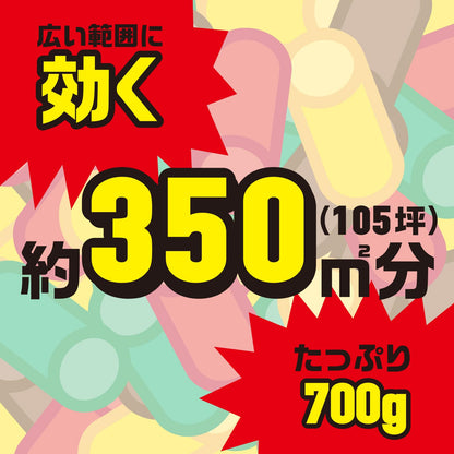 ハイパーお庭の虫コロリ　７００ｇ容量700G アース製薬 殺虫剤・園芸