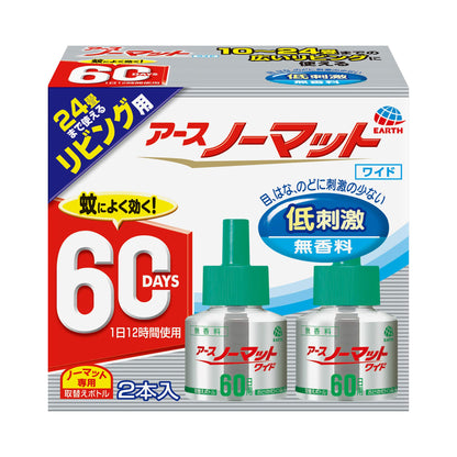 アースノーマットワイド　リビング用取替えボトル60日用　無香料 容量2本 アース製薬 殺虫剤・ハエ・蚊