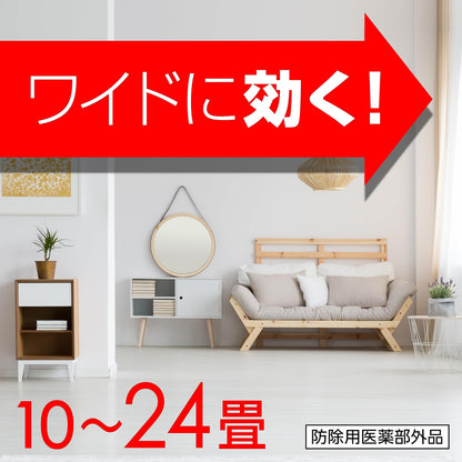 アースノーマットワイド　リビング用取替えボトル60日用　無香料 容量2本 アース製薬 殺虫剤・ハエ・蚊