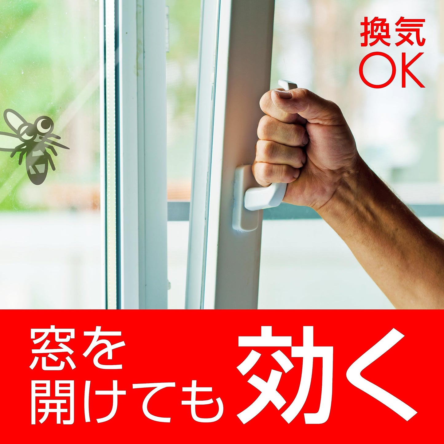 アースノーマットワイド　リビング用取替えボトル60日用　無香料 容量2本 アース製薬 殺虫剤・ハエ・蚊