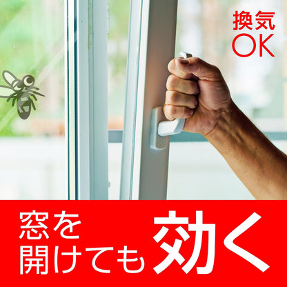 アースノーマットワイド　リビング用取替えボトル60日用　無香料 容量2本 アース製薬 殺虫剤・ハエ・蚊