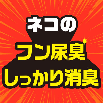 ネコ専用のみはり番スプレー　４５０ｍｌ 容量450ML アース製薬 園芸用品・忌避剤