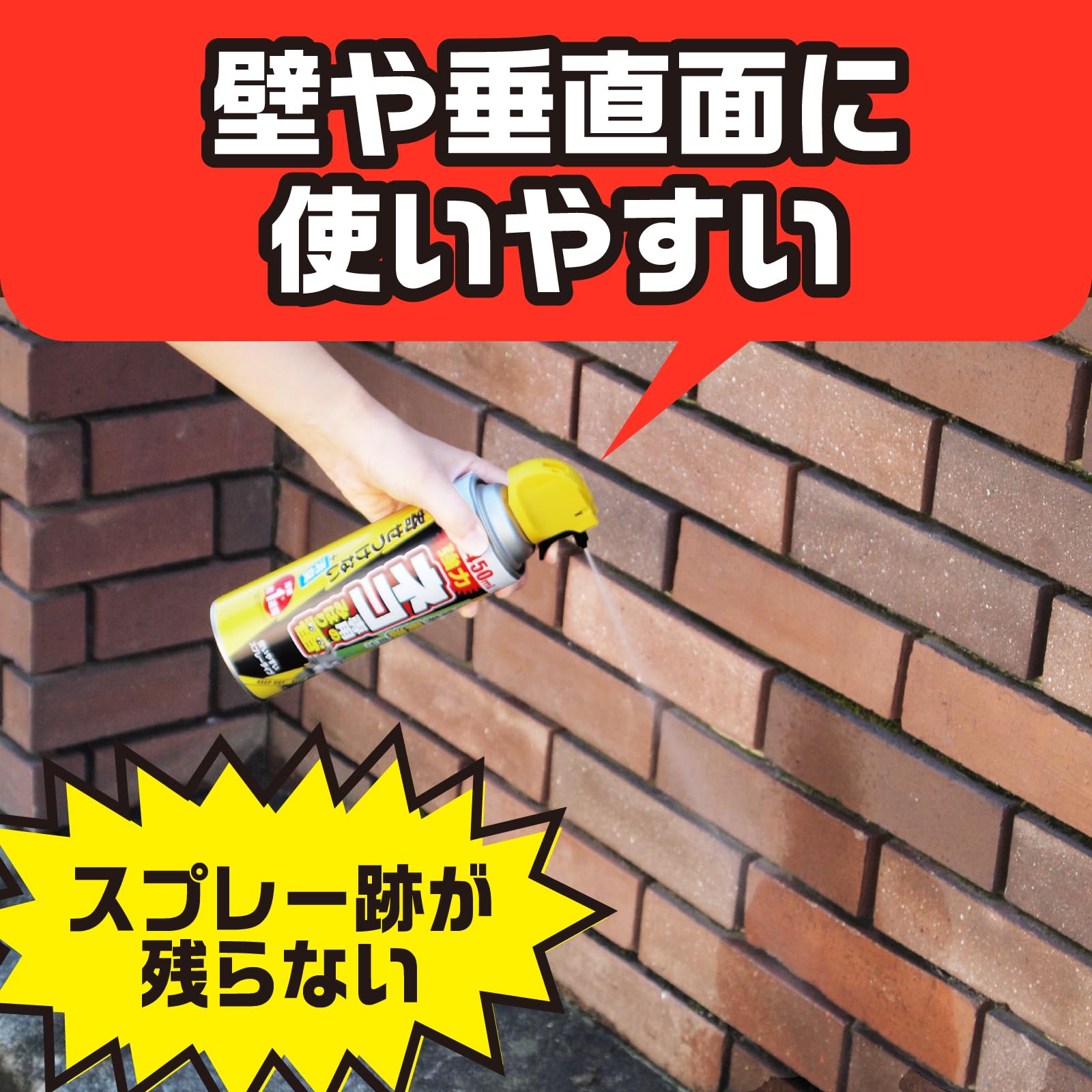 ネコ専用のみはり番スプレー　４５０ｍｌ 容量450ML アース製薬 園芸用品・忌避剤