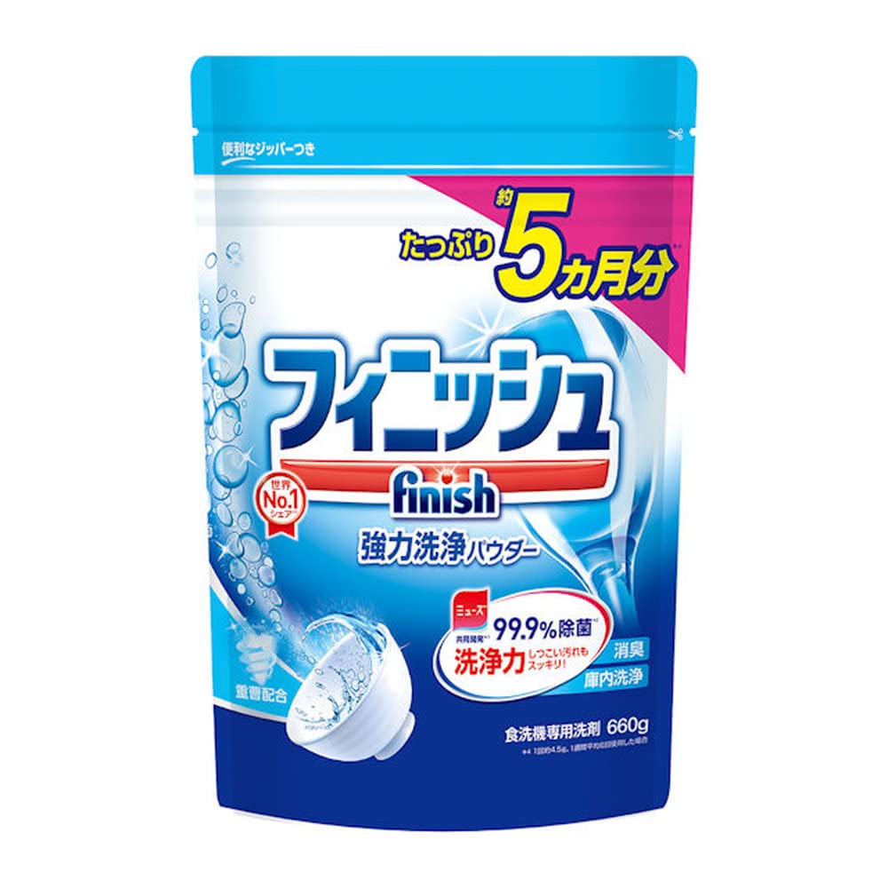 フィニッシュ　パワー＆ピュア　パウダー詰替６６０ 容量660G レキッドベンキーザー 自動食器洗い洗剤