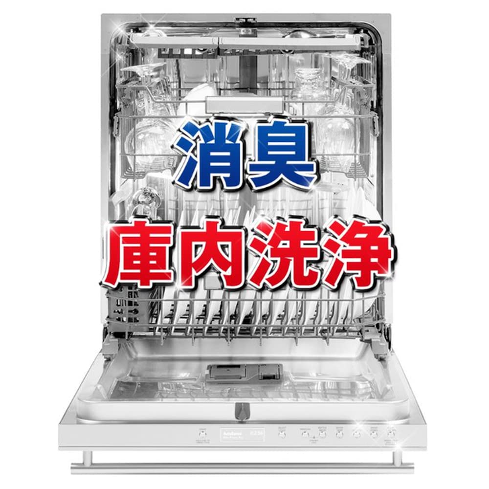 フィニッシュ　パワー＆ピュア　パウダー詰替６６０ 容量660G レキッドベンキーザー 自動食器洗い洗剤