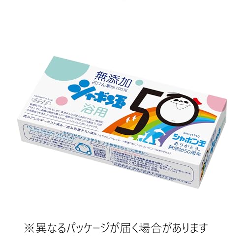 シャボン玉　浴用石けん 容量 シャボン玉販売 石鹸