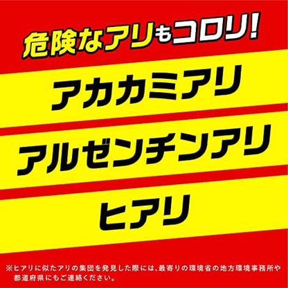 スーパー　アリの巣コロリ 容量2個 アース製薬 殺虫剤・アリ