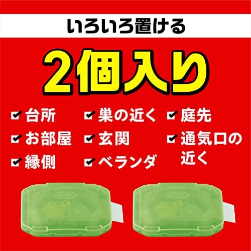 スーパー　アリの巣コロリ 容量2個 アース製薬 殺虫剤・アリ