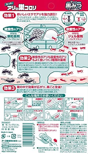 スーパー　アリの巣コロリ 容量2個 アース製薬 殺虫剤・アリ