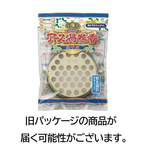 アース　渦巻香　線香皿 容量1個 アース製薬 殺虫剤・ハエ・蚊