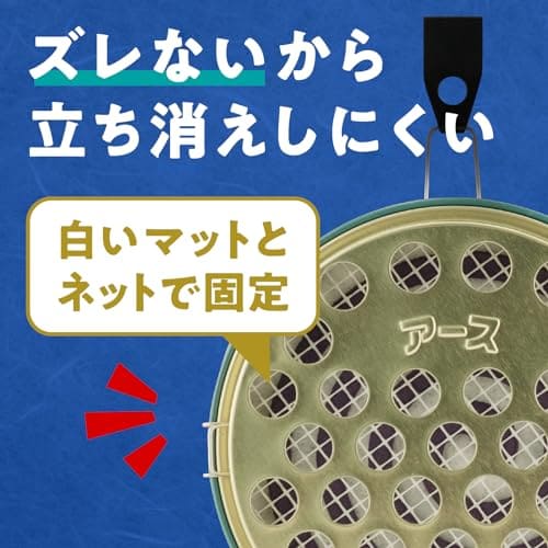 アース　渦巻香　線香皿 容量1個 アース製薬 殺虫剤・ハエ・蚊