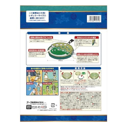 アース　渦巻香ジャンボ線香皿 容量1個 アース製薬 殺虫剤・ハエ・蚊