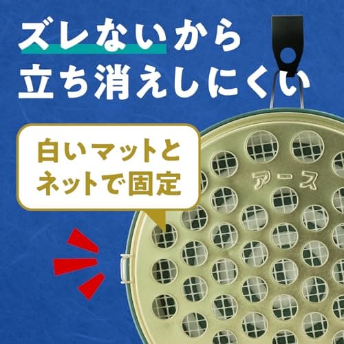 アース　渦巻香ジャンボ線香皿 容量1個 アース製薬 殺虫剤・ハエ・蚊