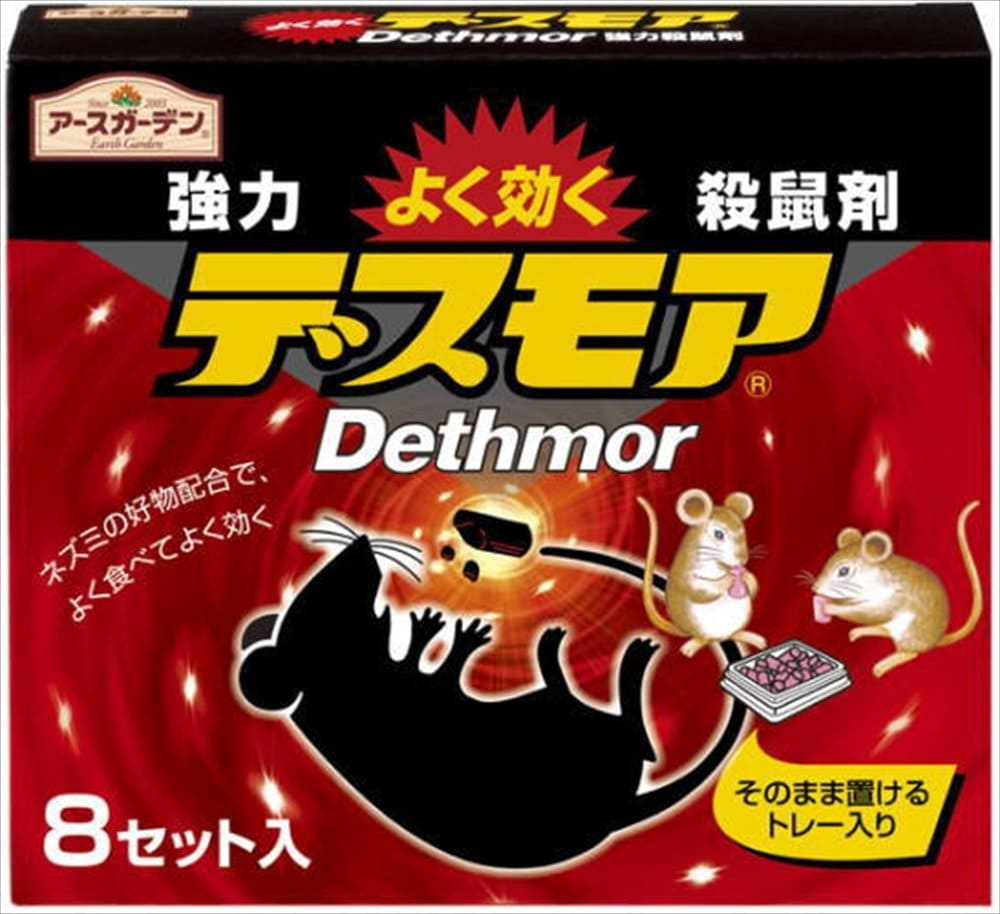アースガーデン　強力デスモア 容量30G アース製薬 殺虫剤・ネズミ