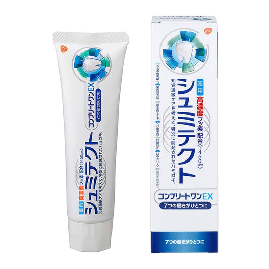 薬用シュミテクト　コンプリートワンＥＸ　９０ｇ 容量90G グラクソスミスクライン 歯磨き