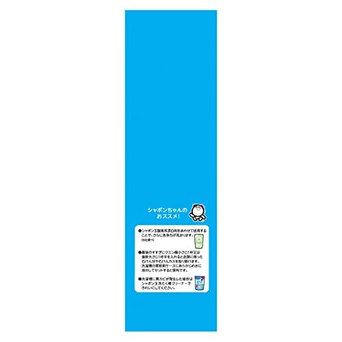 シャボン玉　スノール　袋入 容量1000G シャボン玉販売 衣料用洗剤・自然派