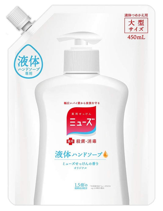 液体ミューズオリジナル　大型詰替４５０ＭＬ 容量450ML レキッドベンキーザー ハンドソープ
