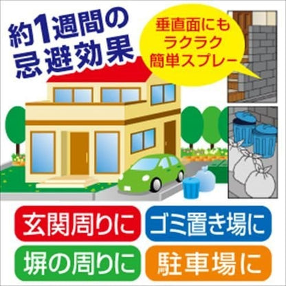 イヌ・ネコのみはり番スプレー４５０ＭＬ 容量450ML アース製薬 園芸用品・忌避剤