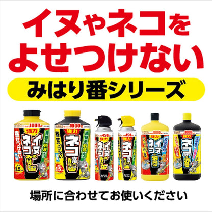 イヌ・ネコのみはり番スプレー４５０ＭＬ 容量450ML アース製薬 園芸用品・忌避剤