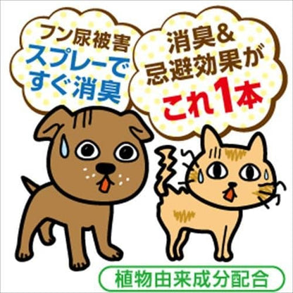 イヌ・ネコのみはり番スプレー４５０ＭＬ 容量450ML アース製薬 園芸用品・忌避剤