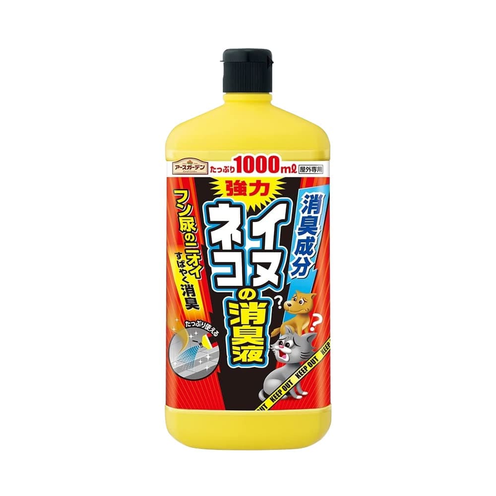 イヌ・ネコの消臭液１０００ＭＬ 容量1000ML アース製薬 園芸用品・忌避剤
