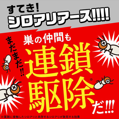 シロアリアース　450ｍｌ 容量450ML アース製薬 殺虫剤・シロアリ